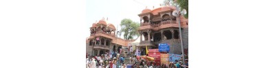 உஜ்ஜயினி